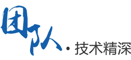 品質保證