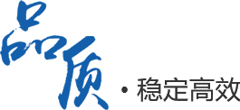 服務至上