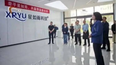 關(guān)于市住建局調(diào)研星如雨科技推動(dòng)綠色建材產(chǎn)業(yè)鏈發(fā)展的簡(jiǎn)報(bào)