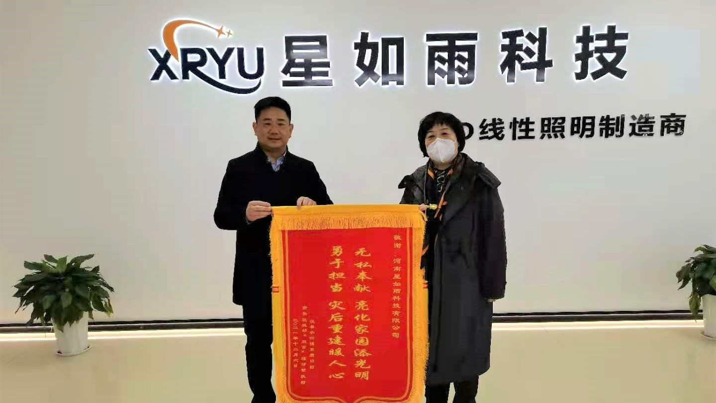 市委常委，統(tǒng)戰(zhàn)部部長(zhǎng)李暉一行蒞臨星如雨科技開(kāi)展調(diào)研