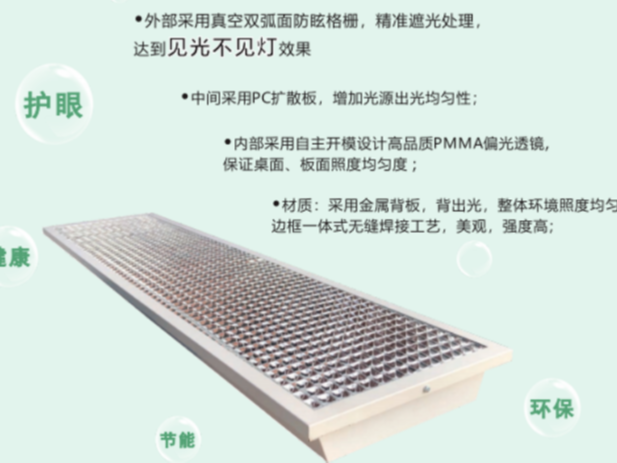 教育部：加強(qiáng)近視防控宣傳教育，強(qiáng)化中小學(xué)生手機(jī)、作業(yè)、睡眠、讀物、體質(zhì)五項(xiàng)管理