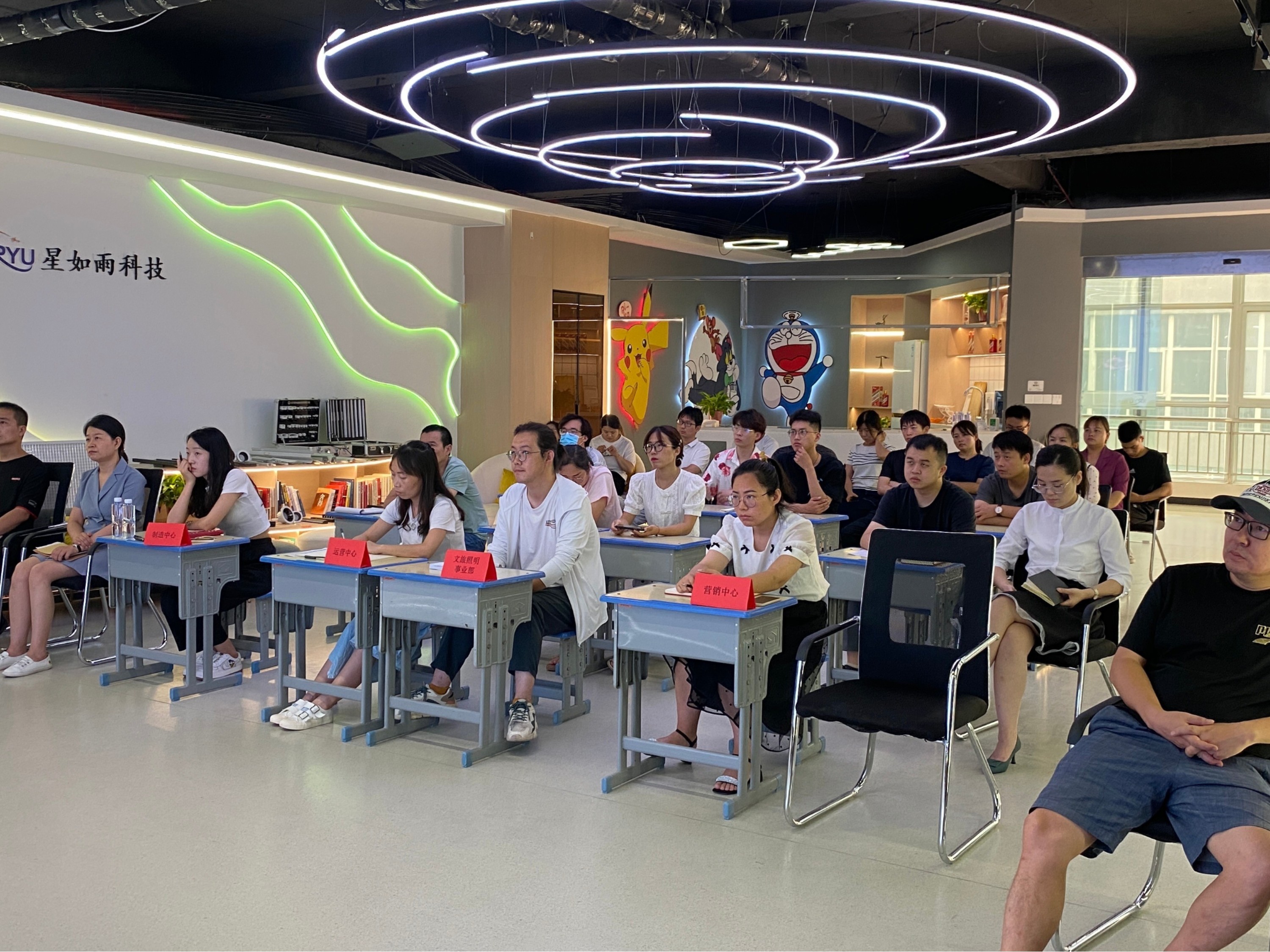 同心協力·共創未來|星如雨2022年年中會議成功召開