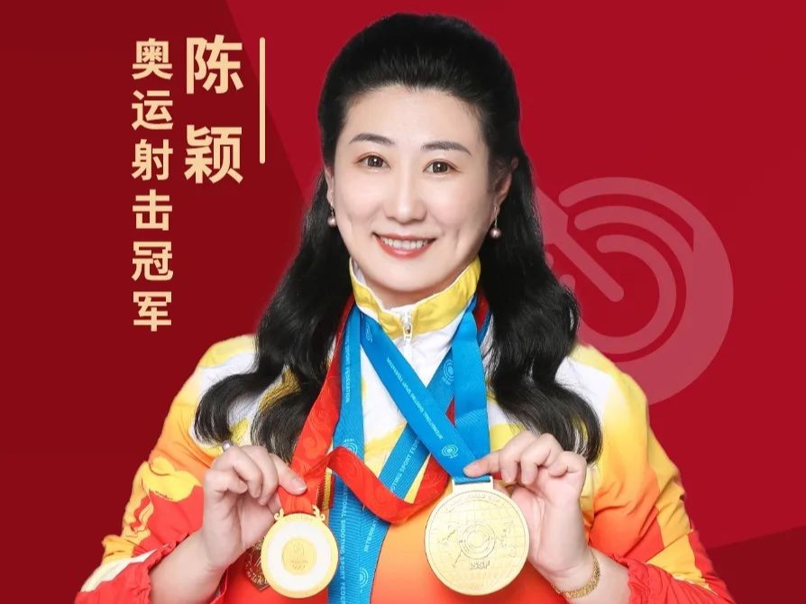 奧運冠軍為鶴壁“智”造代言！星如雨智能照明閃耀奧運精神